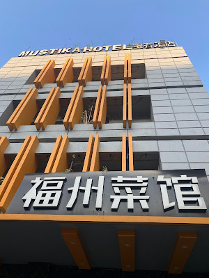 Mustika Gajah Mada Hotel