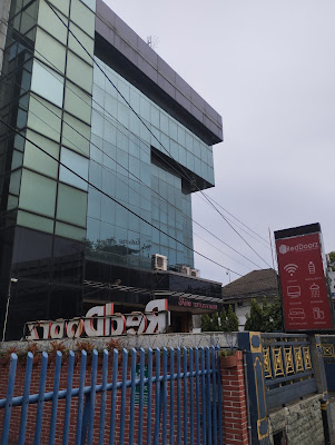 RedDoorz Plus near Taman Ismail Marzuki