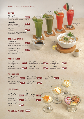 Syaam Lebanese Restaurant