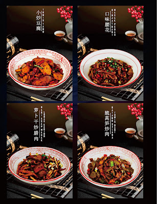 TaoHuaYuan Restaurant